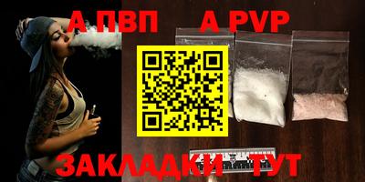 бутират Апшеронск