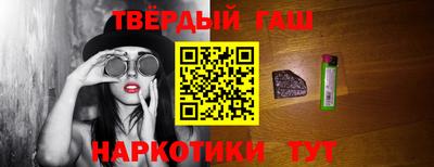 бутират Апшеронск