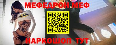 бутират Апшеронск