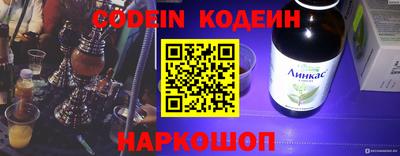 бутират Апшеронск