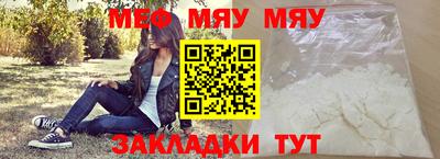 круглые Камышлов