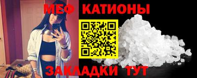 бутират Апшеронск