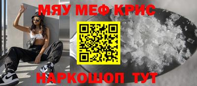 круглые Камышлов