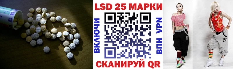 LSD-25 экстази кислота  Мыски 