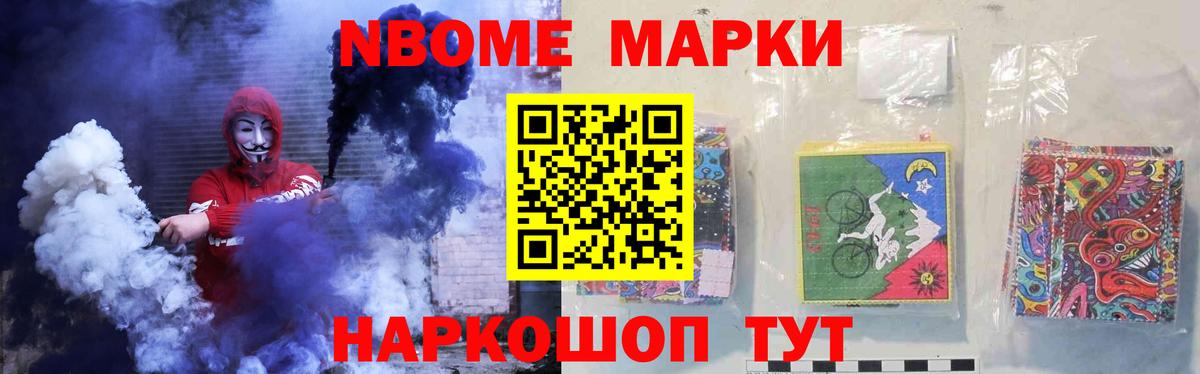 ЛСД экстази кислота Мыски