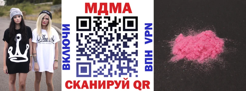 МДМА VHQ Мыски