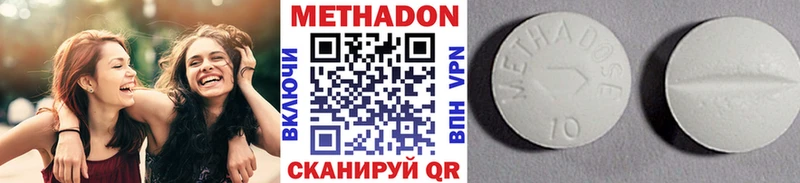 цены наркотик  Мыски  МЕТАДОН мёд 