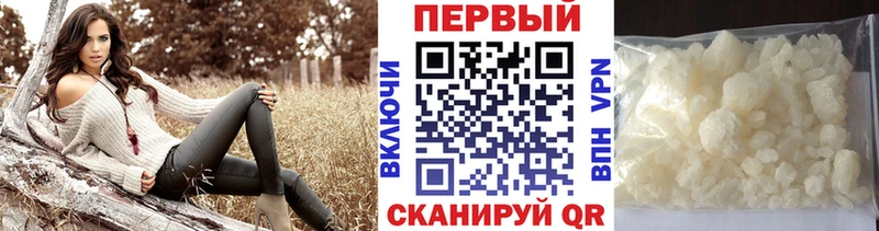 Метамфетамин кристалл Мыски