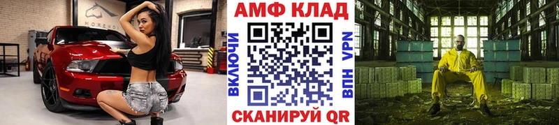 Метамфетамин кристалл  Мыски 