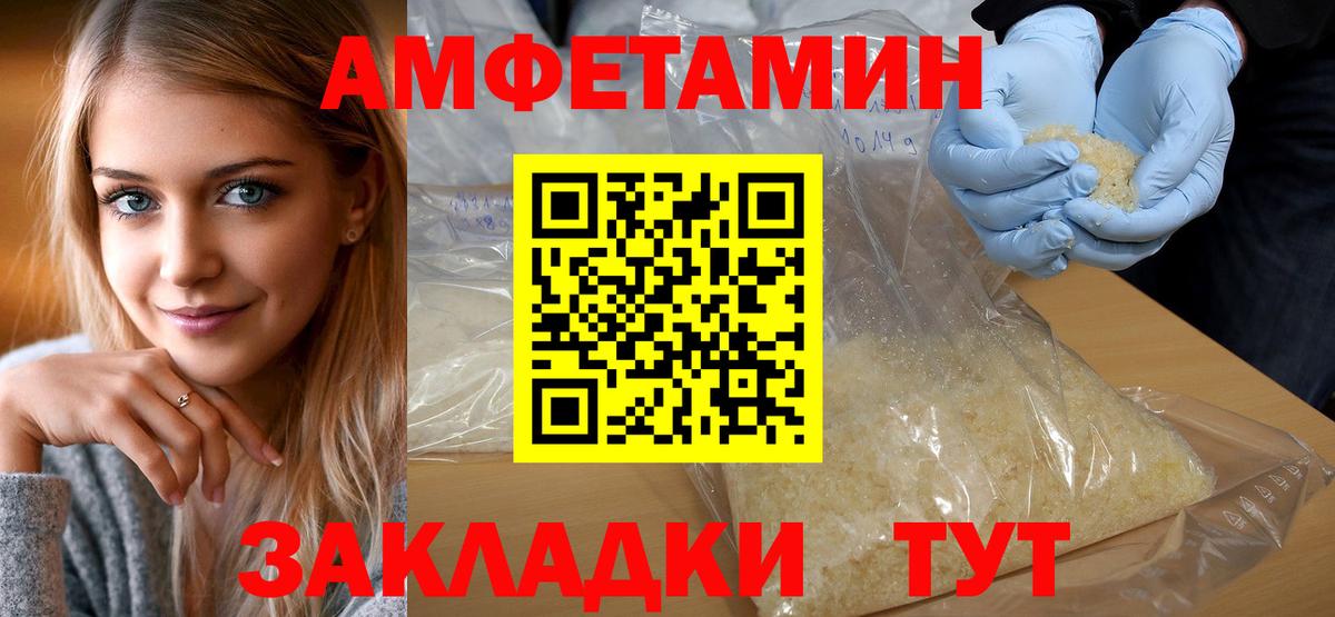 Мыски  Метамфетамин Methamphetamine  Вход с VPN 