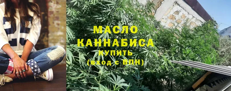 купить   Мыски  Дистиллят ТГК THC oil 