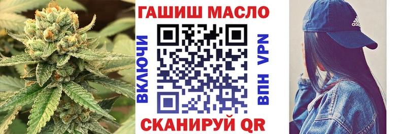 купить  сайты  Мыски  ТГК гашишное масло 