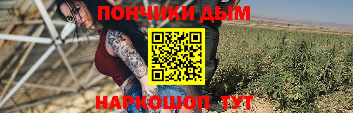 Канабис сатива Мыски