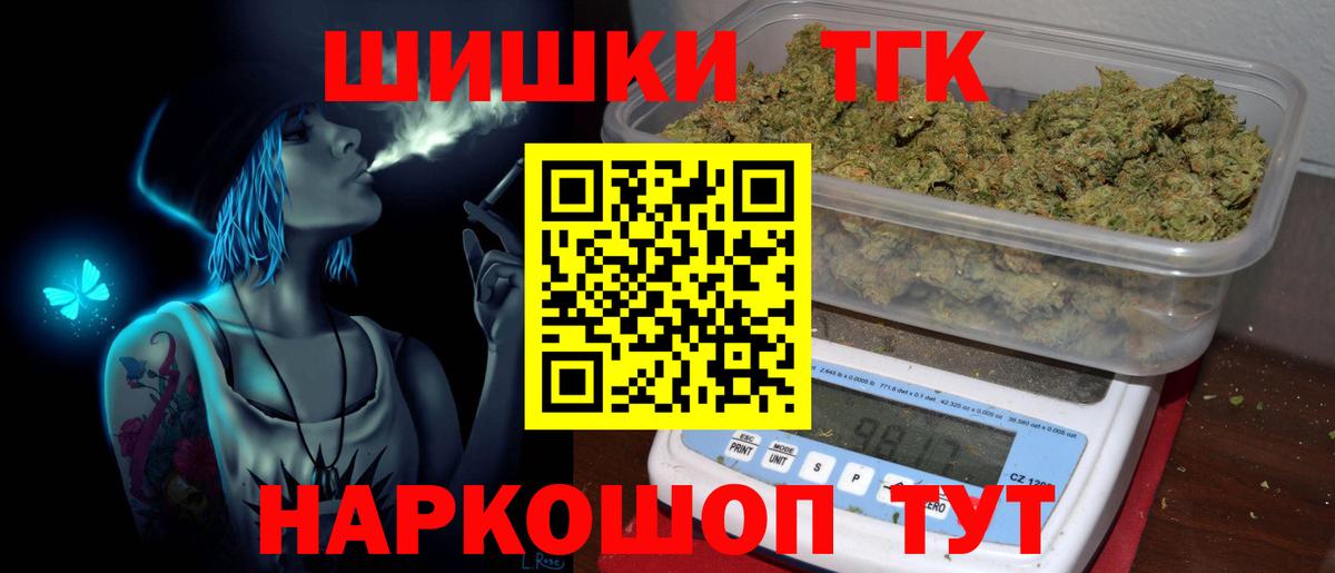 Марихуана LSD WEED Мыски