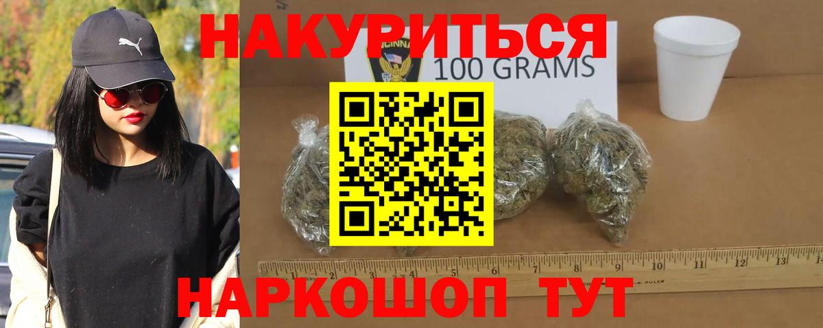 Где купить наркотики?  Кокаин  МДМА  НБОМе  Мыски  A-PVP СОЛЬ кристаллы  Конопля  Вход с VPN  Меф МЯУ МЯУ   ГАШИШ 