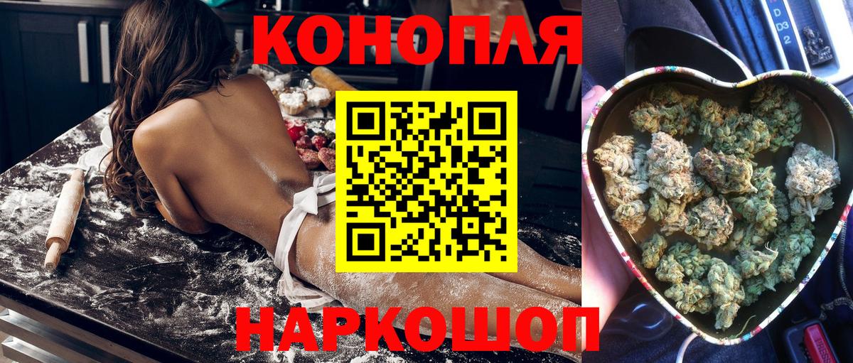 МАРИХУАНА марихуана  Мыски  Бошки Шишки Amnesia 